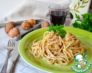 Рецепт Спагетти в ореховом соусе