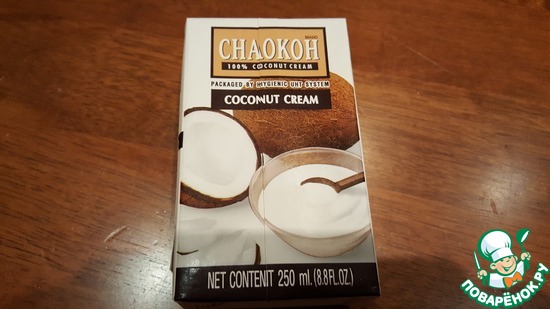 Кокосовые сливки.