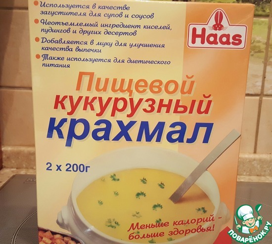 Вкусняшки