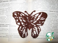 ���� "�����������" �����������