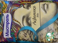 ��� � ������ � ������� ����� �����������