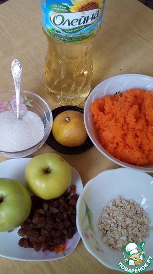 Постные пироги — 3 рецепта с тыквой, яблоками и вареньем