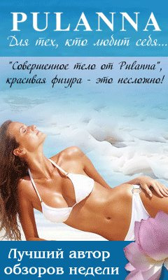 ������� ������� � Pulanna �� MyCharm