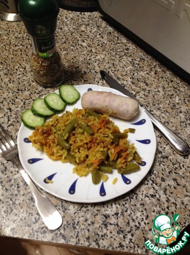 рис с зелёной фасолью