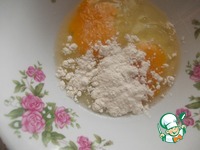 �������� ������ "���������" �����������