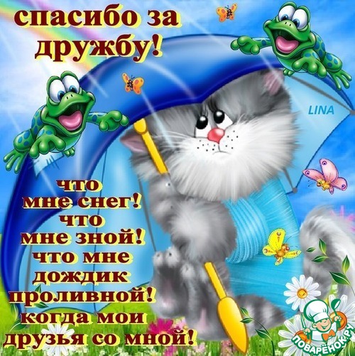 http://www.povarenok.ru/data/cache/2016apr/29/39/1562518_29283nothumb500.jpg