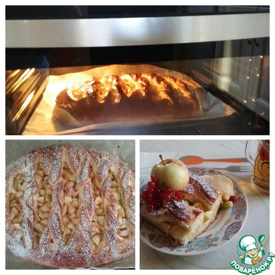 Яблочный пирог 🎂