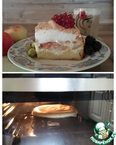   &quot;   &quot;&#127856; &#127822; &#127823;