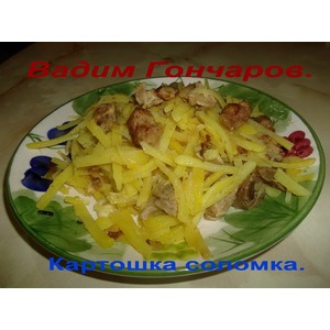 ����� ��������� "�������"