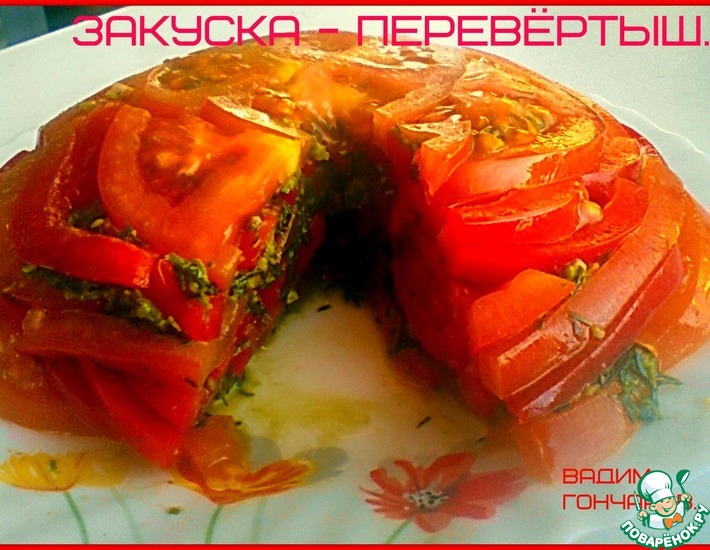 ������: �������-���������