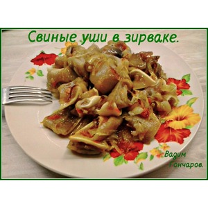 ������ ��� � �������