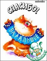 �� ����� �������� - �11 - ��� ��������� ��������