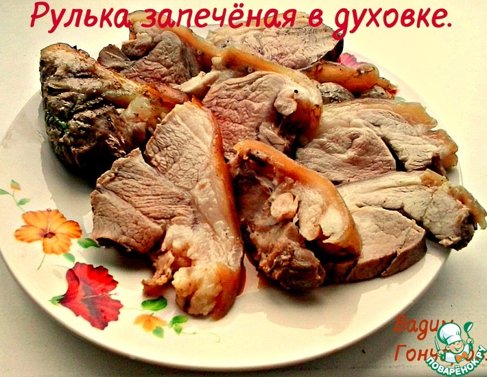 Маринад на любой вкус