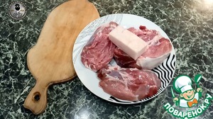 Колбаса домашняя из баранины - Вкусная кухня