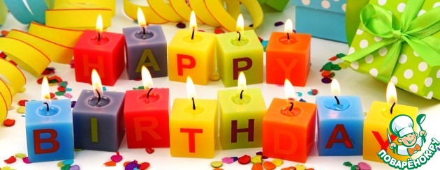 ��� �������- ����� 3.