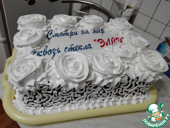 на День рождения компании