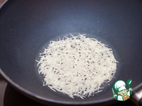 ����� "������, ����!" �����������