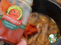 ��� �������� "���������" �����������