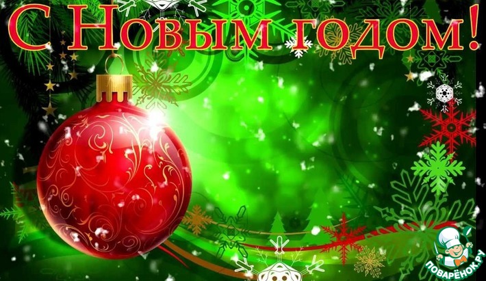 ���������� ������ �� ����������