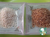 ��������� ����� �����������