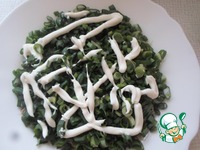 ����� "���������" �����������