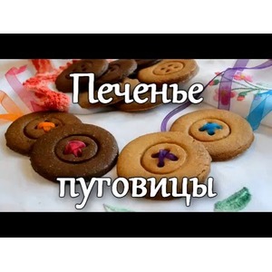 ������� "��������"