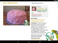 ���� "�������" �� �������� �����������