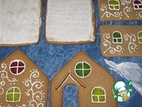 ��������� ����� �����������