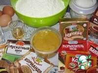 ��������� ����� �����������