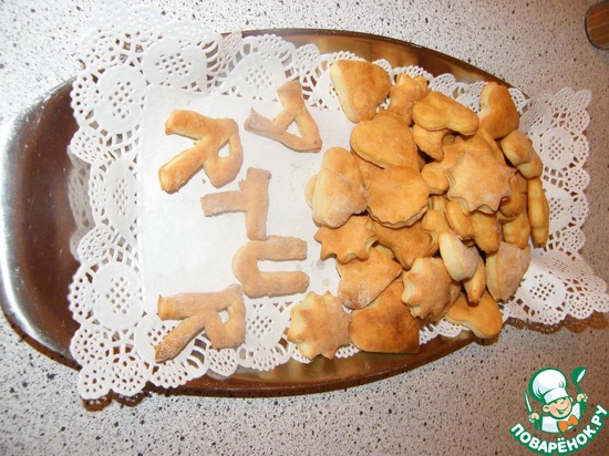 ��� ������������