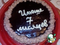 ���� "������� � ���� � �������" �����������