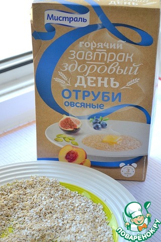 овсяные отруби ккал. пшенично-отрубной. воздушный хлеб. блюда с отрубями. отруби овсяные бжу.