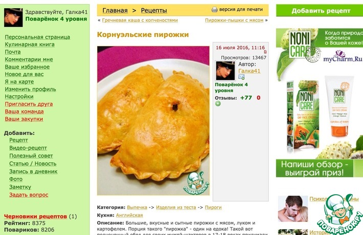 ��� �������� � ��������� ���� Jeseki. ��� ���?