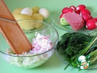 ������� "�������" �����������