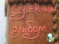 ���� "�������� ������" �����������