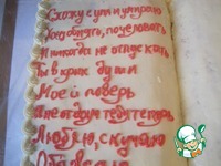 ���� "�������� ������" �����������