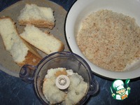 �������� "��������" �����������