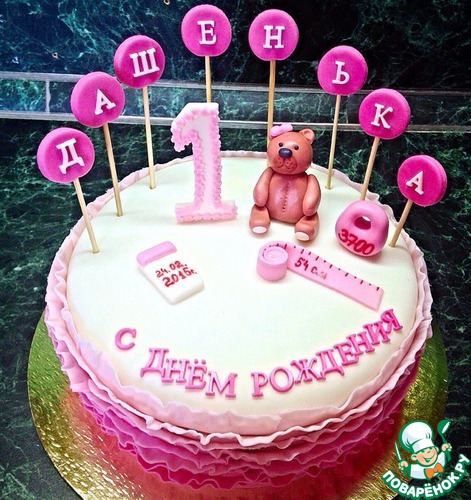 Торт с рюшами