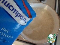 ����� � �������, ������� � ����� �����������