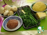 ����� "����� ����, ����� ������!" �����������