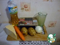 ������������ �������, ���������� � ������ �����������