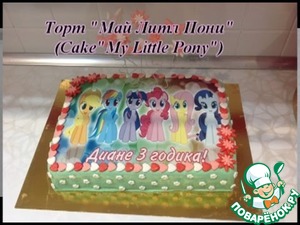 ������: ���� "��� ���� ����"