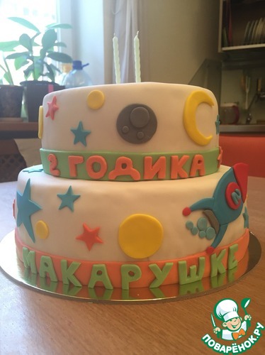 � ���� ��������, �����!