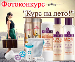 ����������� ����� �� ����!� �� Relook.ru
