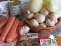 ����� "�� ������ ������" �����������