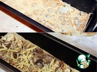 ����� �� ������ ��-�� ������� �����������