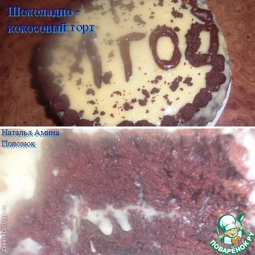 ��������� - ��������� ����