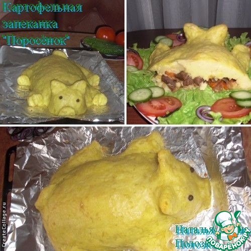 ������������ ��������� "��������"