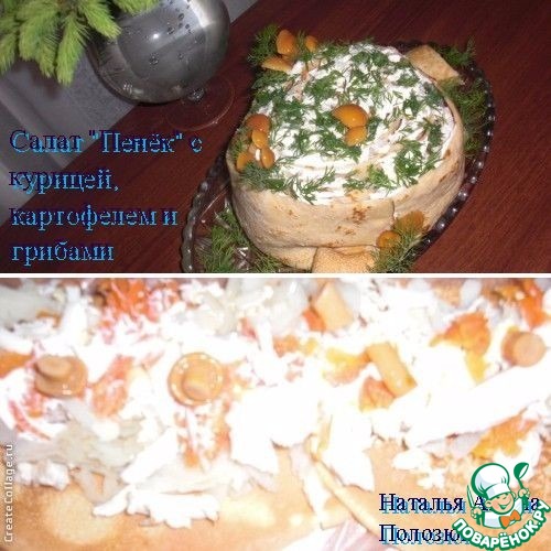 ����� � �������, ������� � ����� "�����"