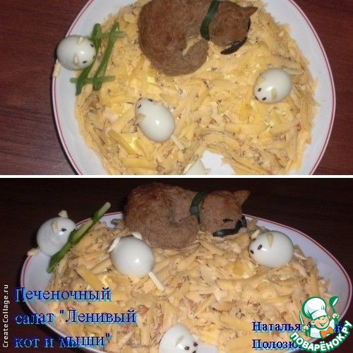 ���� "������� ��� � ����" (����� "��������")